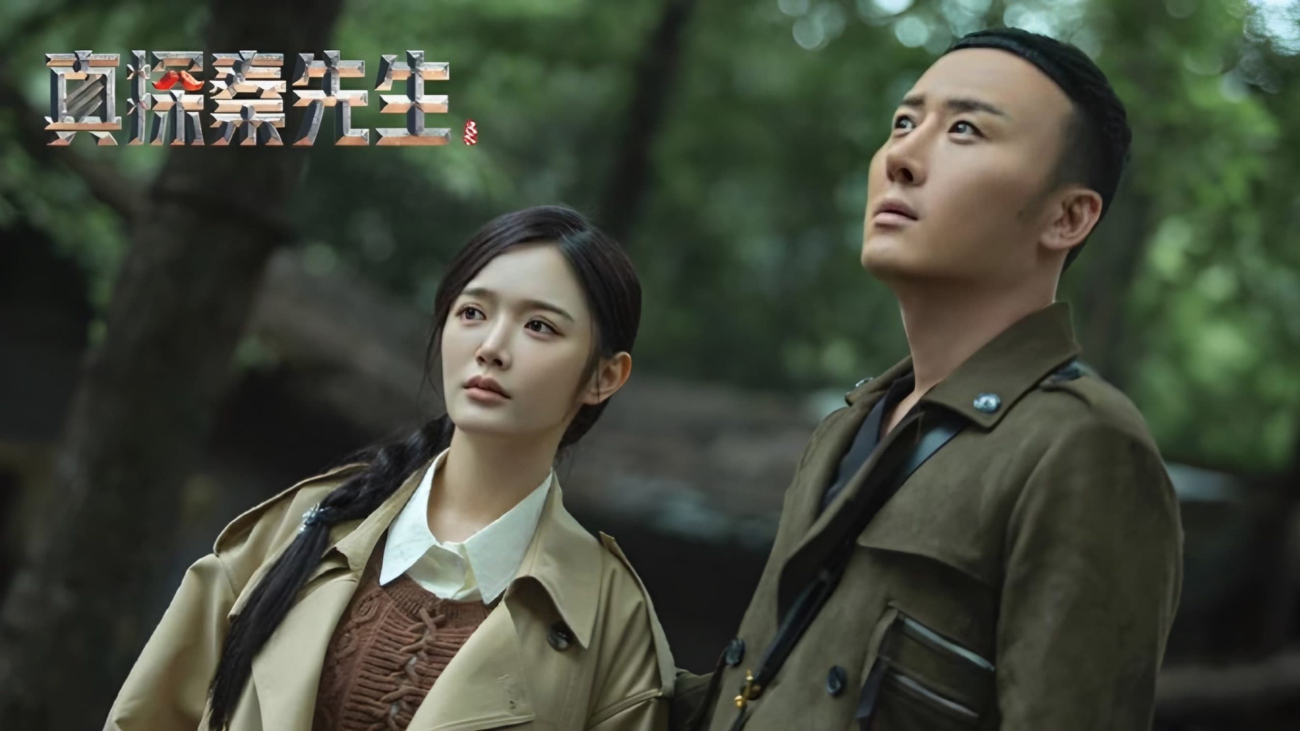 True Detective รีวิวหนัง