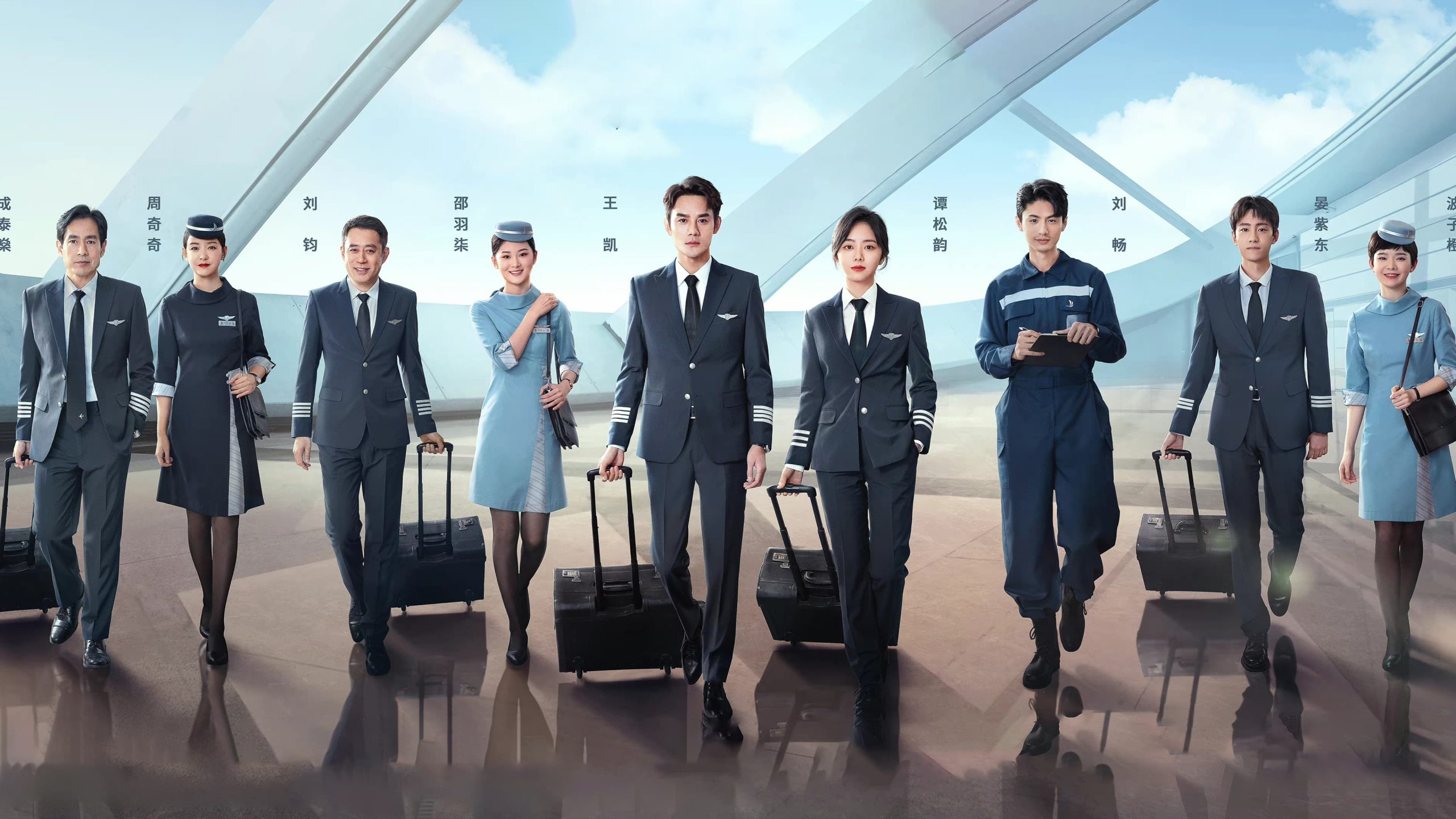 แนะนำซีรี่ย์ Flight to You สะท้อนสังคม