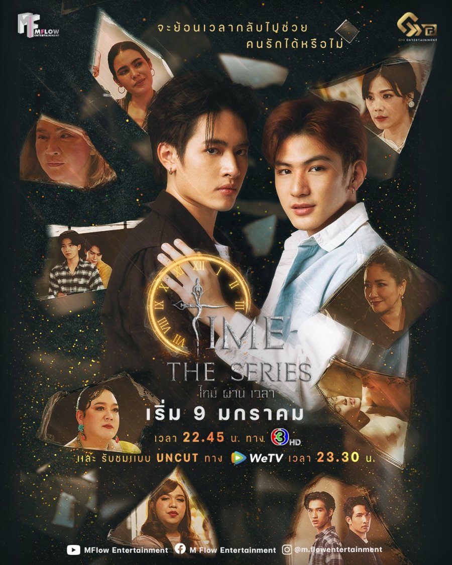 Time The Series Uncut Version รีวิวหนัง